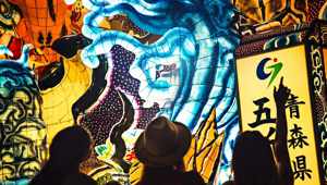 Aomori Tachineputa Museum Japan