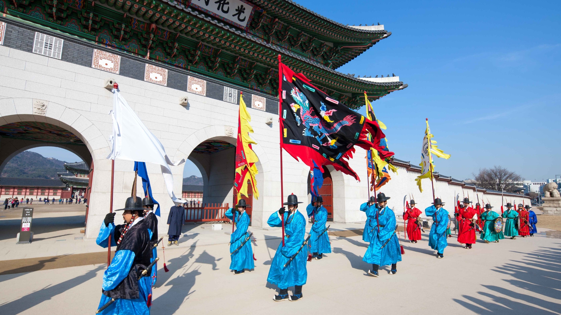 Gyeongbokgung Palace - Changing of the guard ceremony