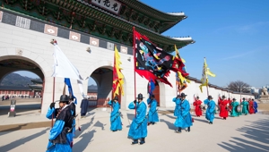 Gyeongbokgung Palace - Changing of the guard ceremony