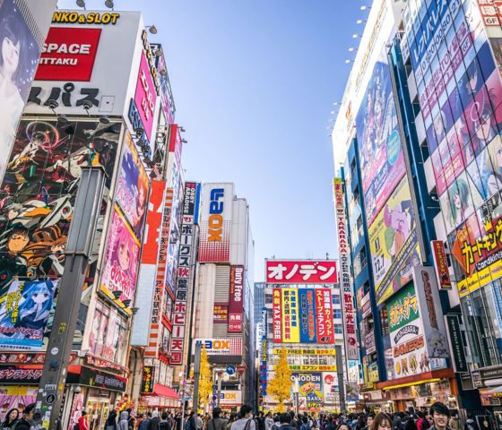 Akhibara Town Tokyo