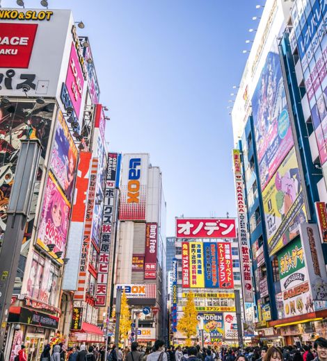 Akhibara Town Tokyo