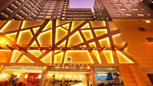Park Hotel Hong Kong 