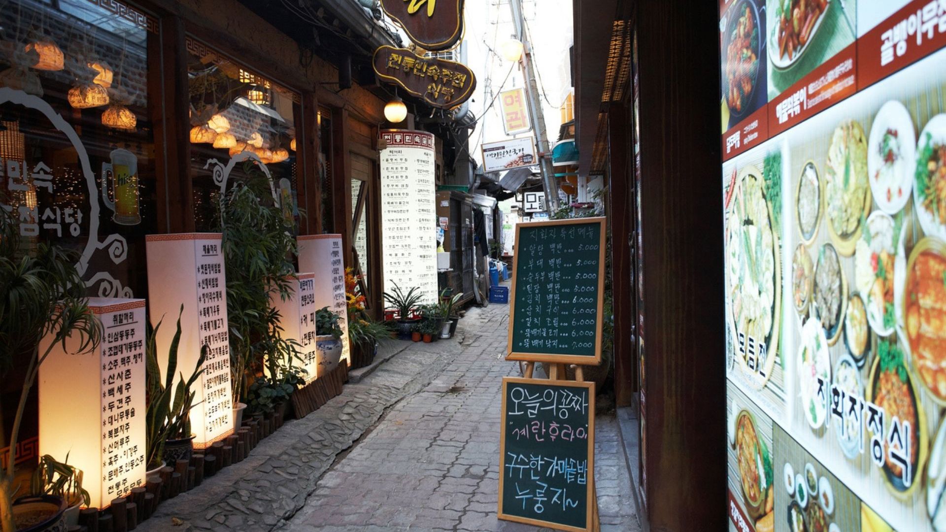 Insadong Antique Alley